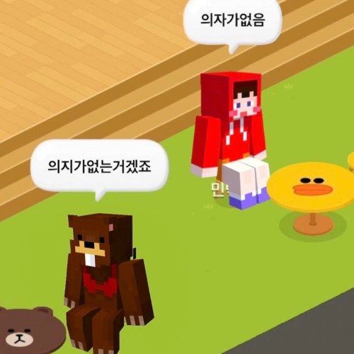 회피형이라서현실문자다회피하다가인간관계처박살