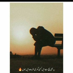 Ek Aakhri Vari - Kulshan Sandhu 128 Kbps.mp3