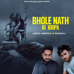 Bholenath Ki Kirpa