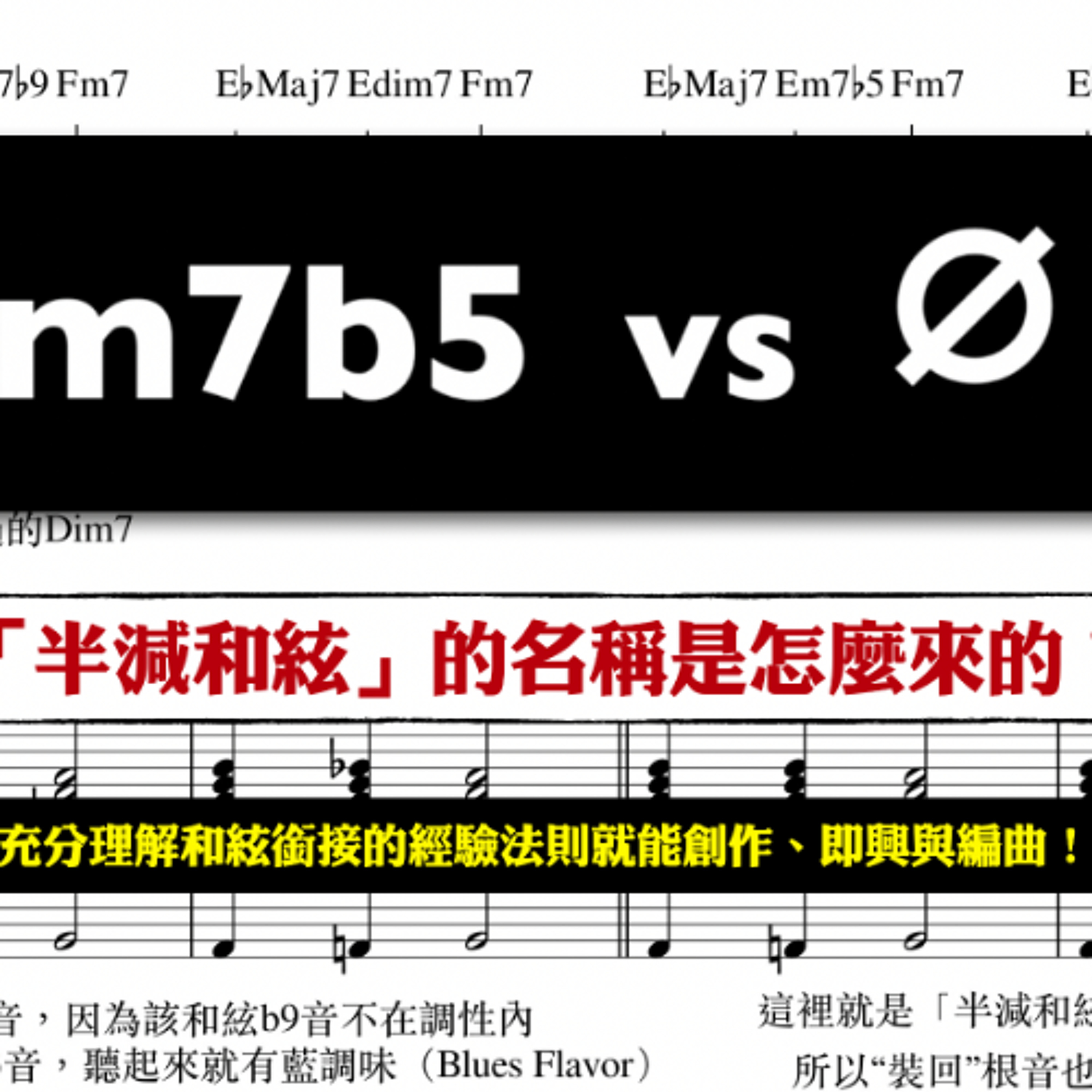 啟彬與凱雅的爵士樂 Chipin & Kaiya\'s Jazz
