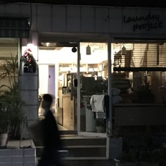 바라봐줘요