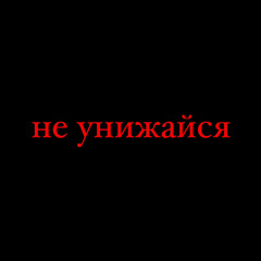 ANGUISH & EXILED — гуляю [Frenchcore]