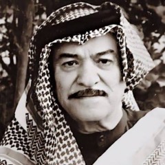 ‎⁨مرينا بيكم عمد⁩ - ياس خضر