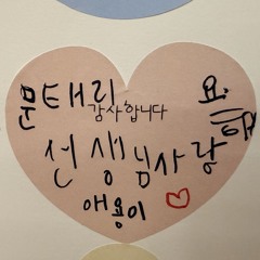 노랑과와락