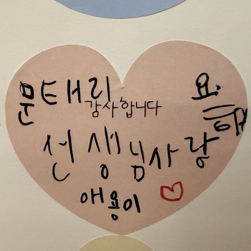 노랑과와락