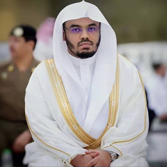 Surah Mulk by Sheikh Yasser al dosari