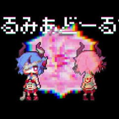かるみあどーるず
