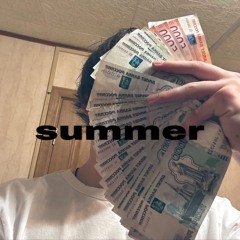 Искусство Махинации (freestyle)