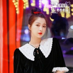 《I LIKE YOU SO MUCH  YOU'LL KNOW IT》- Esther Yu (Youth With You 2)