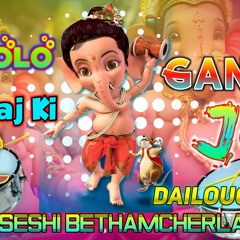 DjSeshi