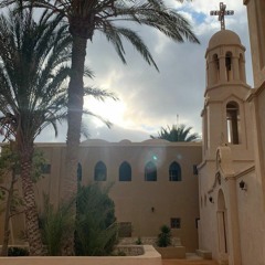 تسبحه العشية الكيهكية ديرسيدة البراموس