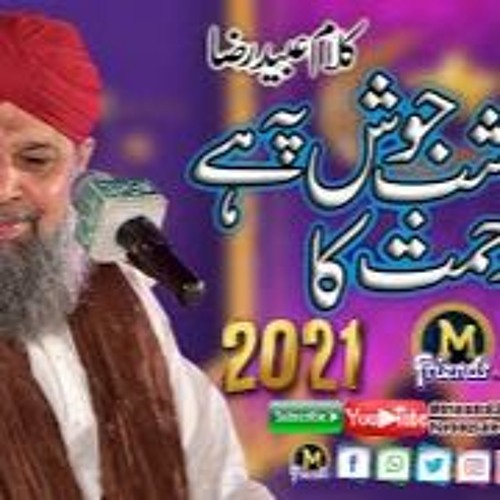 Stream Rehmat Qayyum  Listen to Urdu translation playlist online for free  on SoundCloud