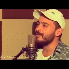 اخيراقالها.. اياد فرح