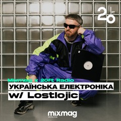 Українська Електроніка by Lostlojic x 20ft Radio #001