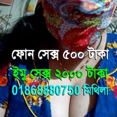 Call girl number bangladeshi Bangladeshi call