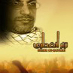بكى المحراب - نزار القطري