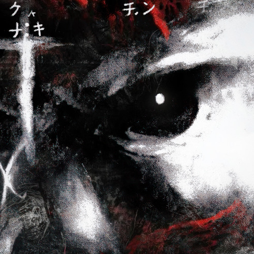 The Last Crusade - Sped Up