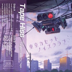 monorail (feat.知声)