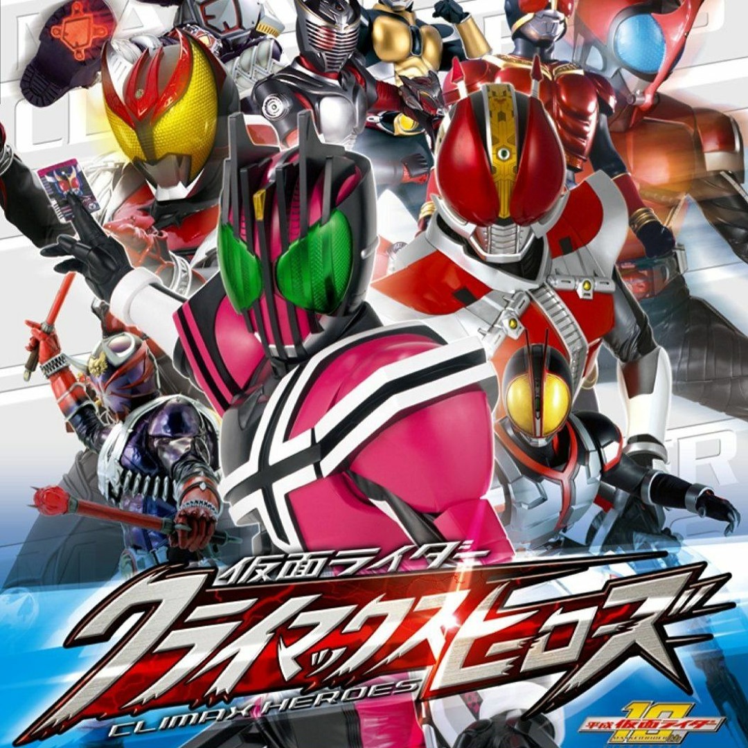 Stream Kamen Rider Climax Heroes - 集合! クライマックスヒーローズ