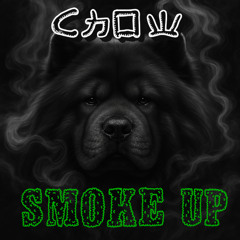 Chow - Smoke Up