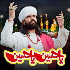Ya Hussain Ya Hussain | New Qasida Imam Hussain 2025 - Husnain Akbar