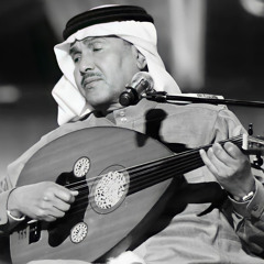 رحتي وشاغلني سؤال ألقاك او هذا مُحال