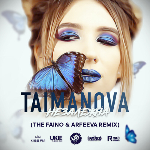 Taimanova - Незалежна (The Faino & Arfeeva Remix)