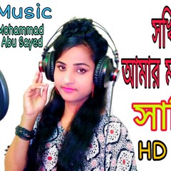 Sokhi Go Amar Mon Vala Naa ll Mohammad Abu Sayed feat Samira ll Bangla New Song 2020