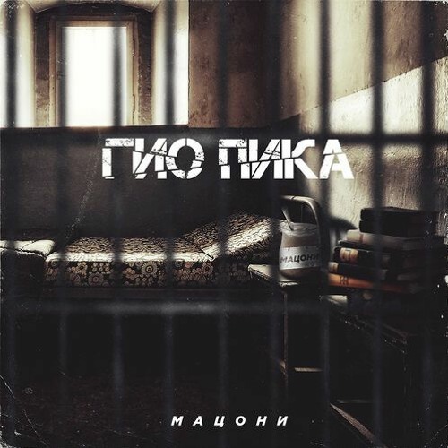 Прольются дожди (feat. TRUEтень)
