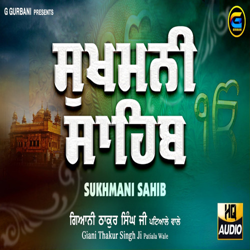 Stream Sukhmani Sahib by Giani Thakur Singh Ji Patiala Wale | Listen online  for free on SoundCloud