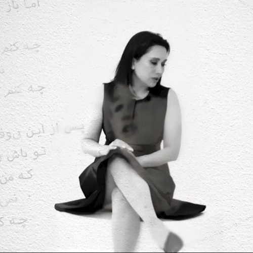 ترانه نمیشه- طاهره فلاحتی