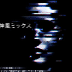 7h3 9h057 0f 51L1c0n (k4m1k423 p4ck37 m1x)
