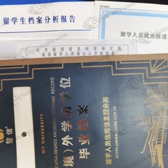 留信认证是什么，常见有问题有哪些