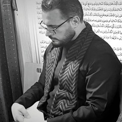 ‎⁨جيتك ودموعي تصب  الملا محمد باقر الخاقاني  كلمات احمد الهلباوي⁩.m4a