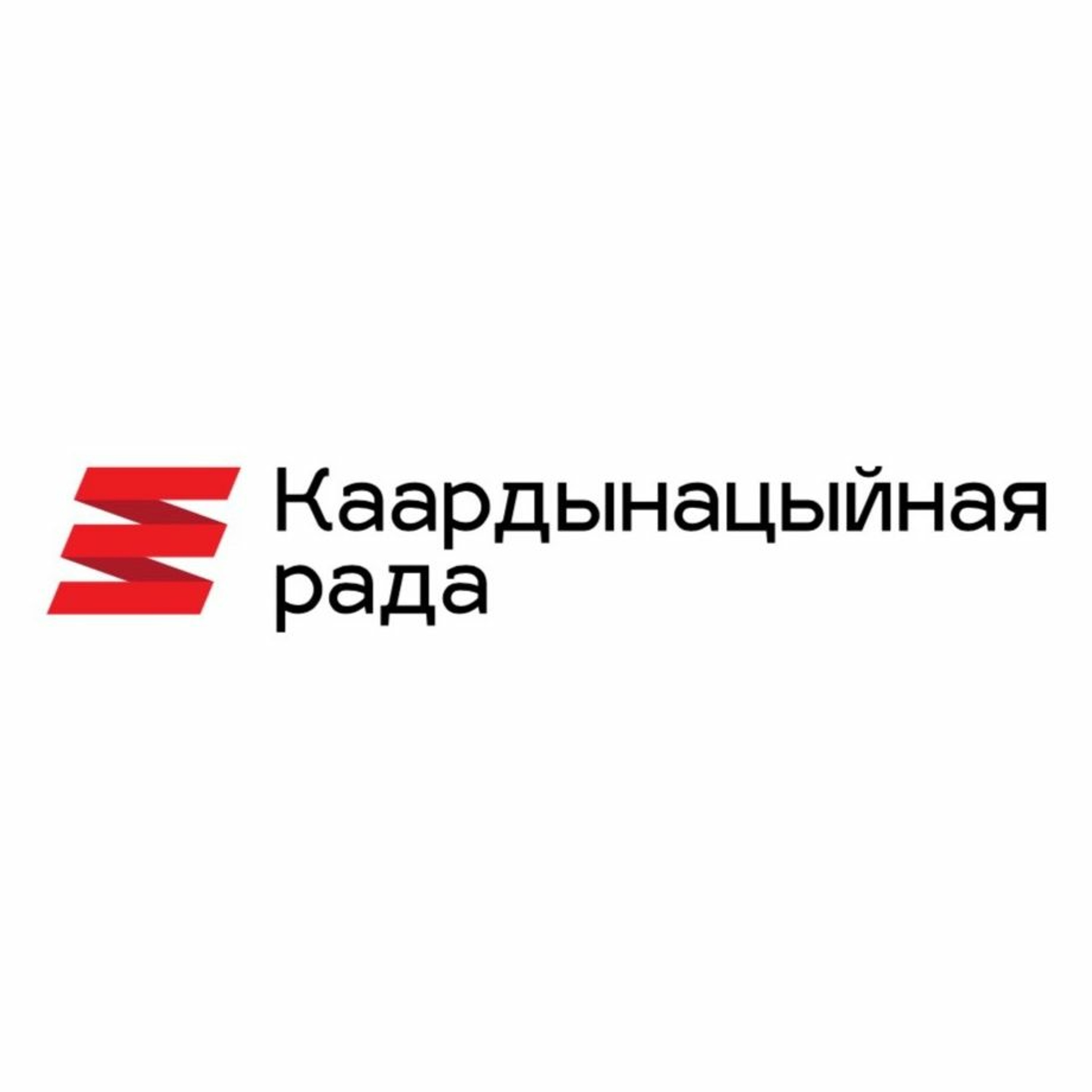 Што рэальна можа Каардынацыйная рада і каму яна трэба episode artwork