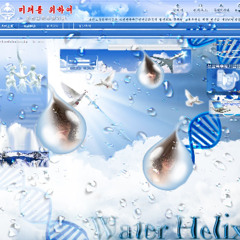 Water Helix (original)