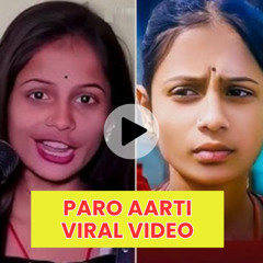 Full: Paro Aarti Viral Video MMS Original Download