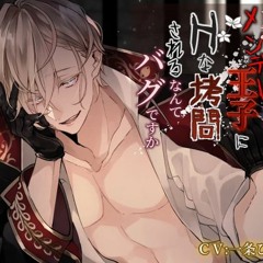 女性向けドラマcd By Ashtaroth1700 女性向けドラマcd By Ashtaroth1700