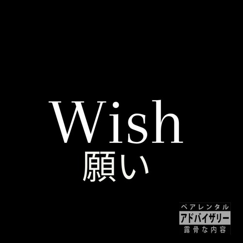 Wish (prod. 14WRLDWD)