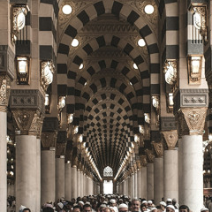 أواخر سورة التوبة برواية الدوري عن الكسائي