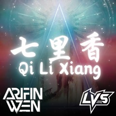 周杰倫 - Qi Li Xiang 七里香 (LVS Remix) [AFW_886™]