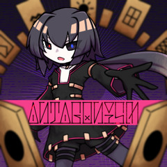 antagonism / ルゼ