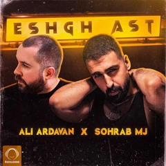 Ali Ardavan & Sohrab MJ - Eshgh Ast OFFICIAL AUDIO علی اردوان و سهراب جی - عشق است