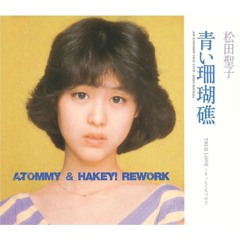 Hakey! & Atommy  - 푸른산호초 (青い珊瑚礁)  Rework