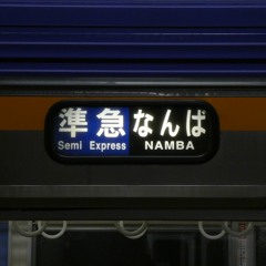 Semi Express NAMBA