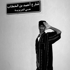 دوايري  ‏orannam daghadar  تسريع مميز✨