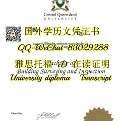 澳洲（CQU文凭证书） «Q微83029288»中央昆士兰大学Central Queensland 毕业证成绩单