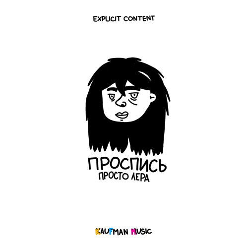 Ласточка
