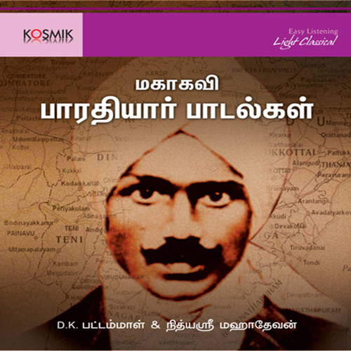 Stream Subramanya Bharathi Listen to Mahakavi Bharathiyar Songs