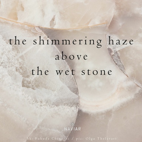 haiku #398: the shimmering haze / above / the wet stone